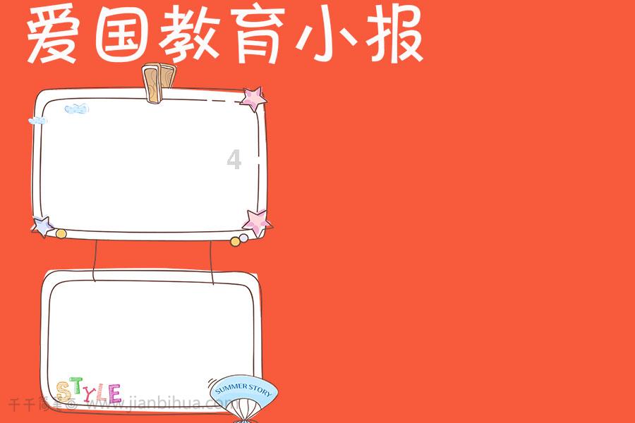 我们在交友的时候应该如何注意对方从事的职业？游戏画面
