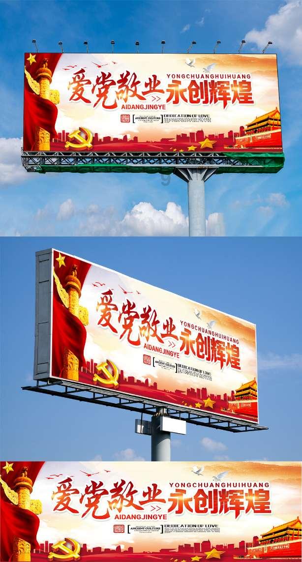 海底大射击