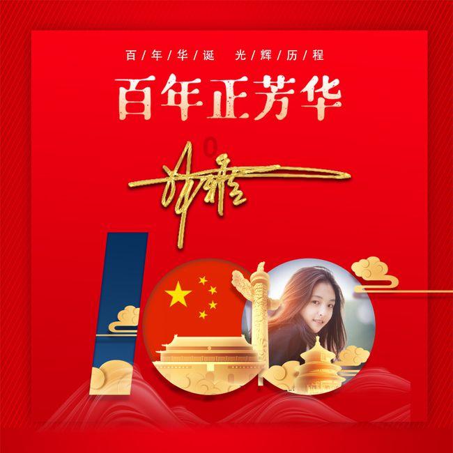 无人之境