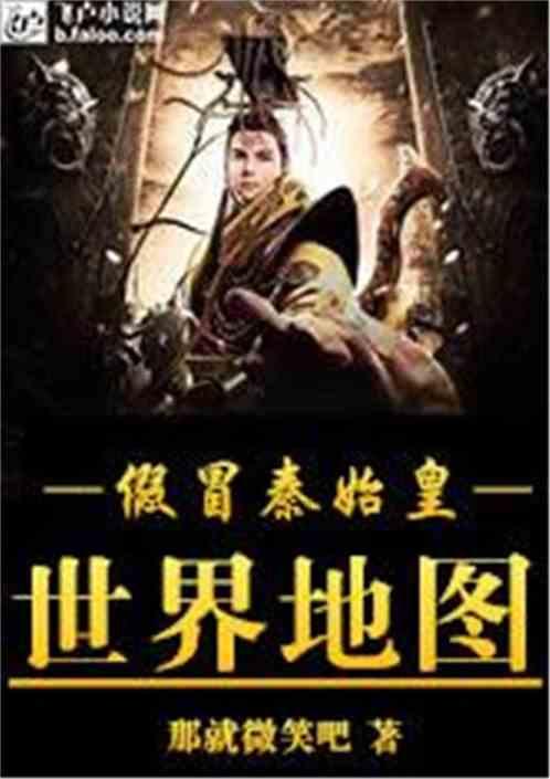 想去问问医生 月经第二天做了微针怎么办？游戏画面
