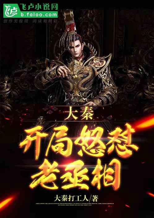 想去问问医生 月经第二天做了微针怎么办？游戏画面